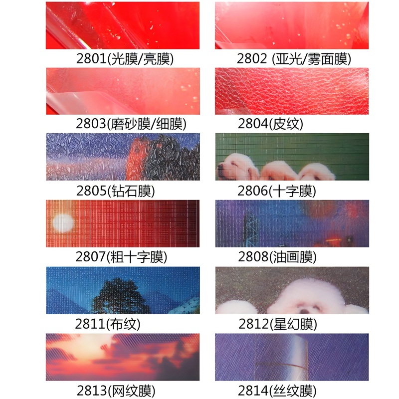 Sparkle Cold Lamination Film