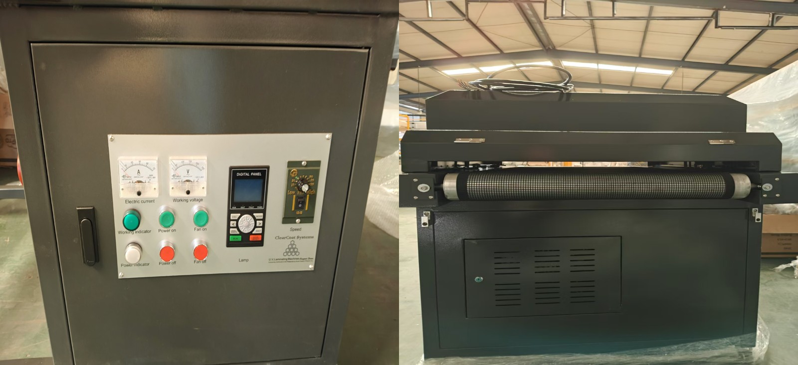 جهاز المعالجة بالأشعة فوق البنفسجية