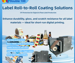 حلول طلاء الملصقات من لفة إلى لفة