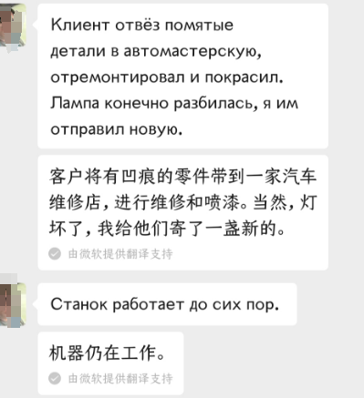 UV Coating Machine Customer Feedback