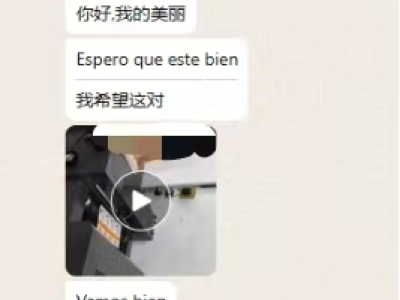 Customer Success Story: High Praise for Double 100’s 650 UV Coating Machine