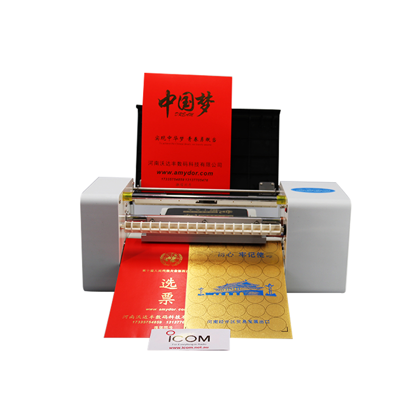 آلة احباط الختم الساخن