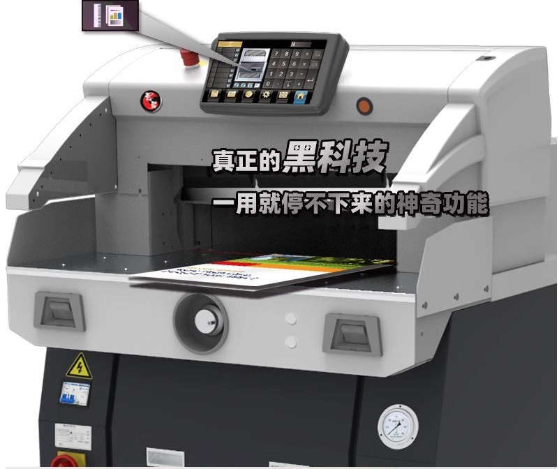 6810 Heavy Duty Hydraulic Paper Cutter