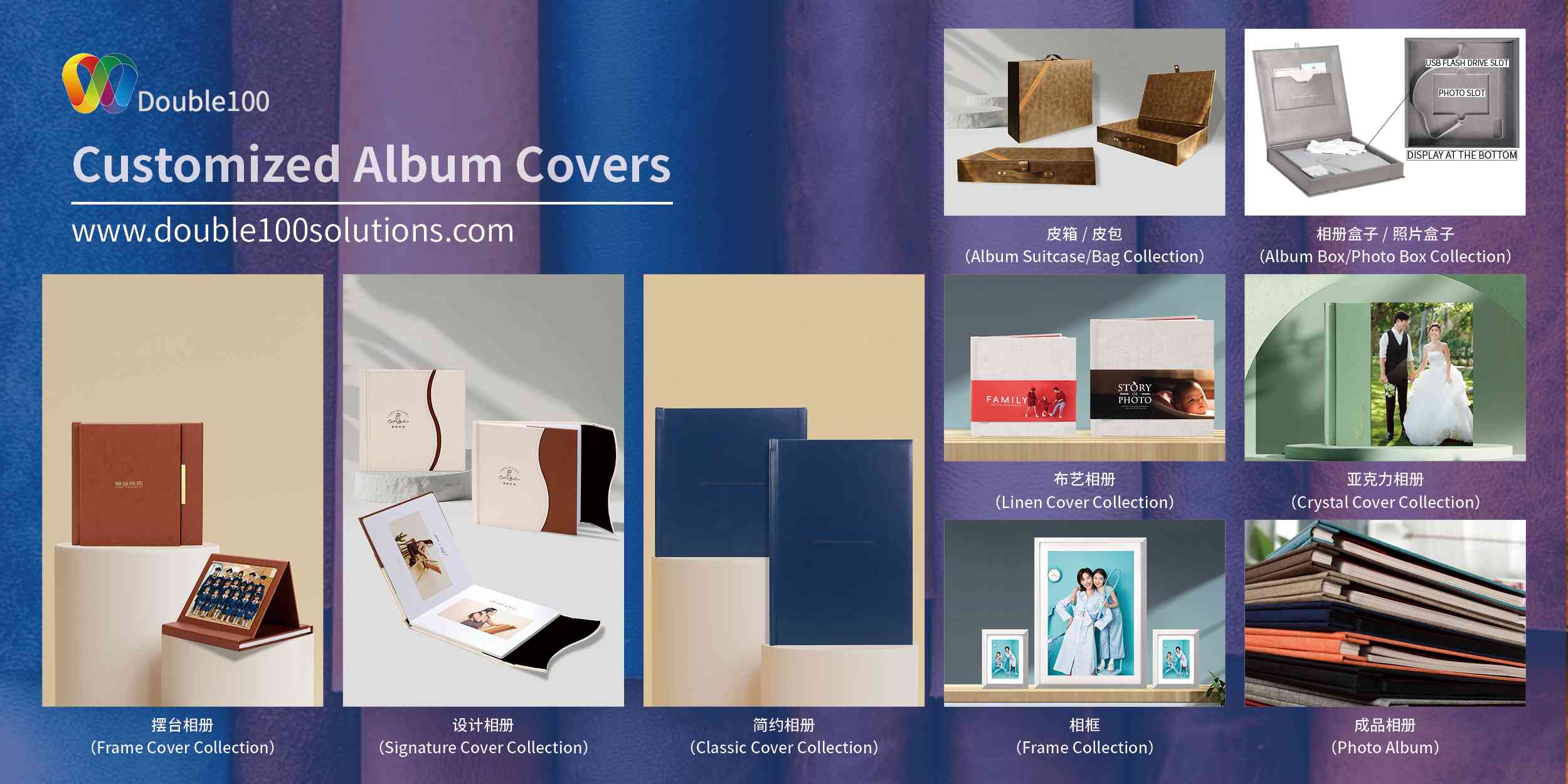 Album Covers Box Frame(1).jpg