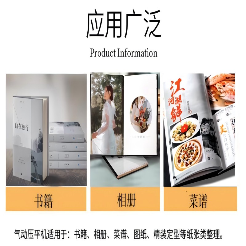 Pneumatic Binding Machine