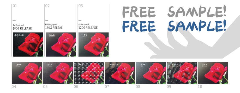 cold lamination film.png